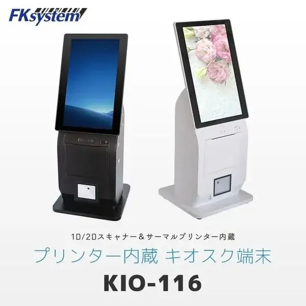 “人手不足”をテクノロジーで突破する！店舗・現場のDX最前線が集結「EC・店舗Week 秋 2025」今週10月22日（水）より幕張メッセで開催 画像 5