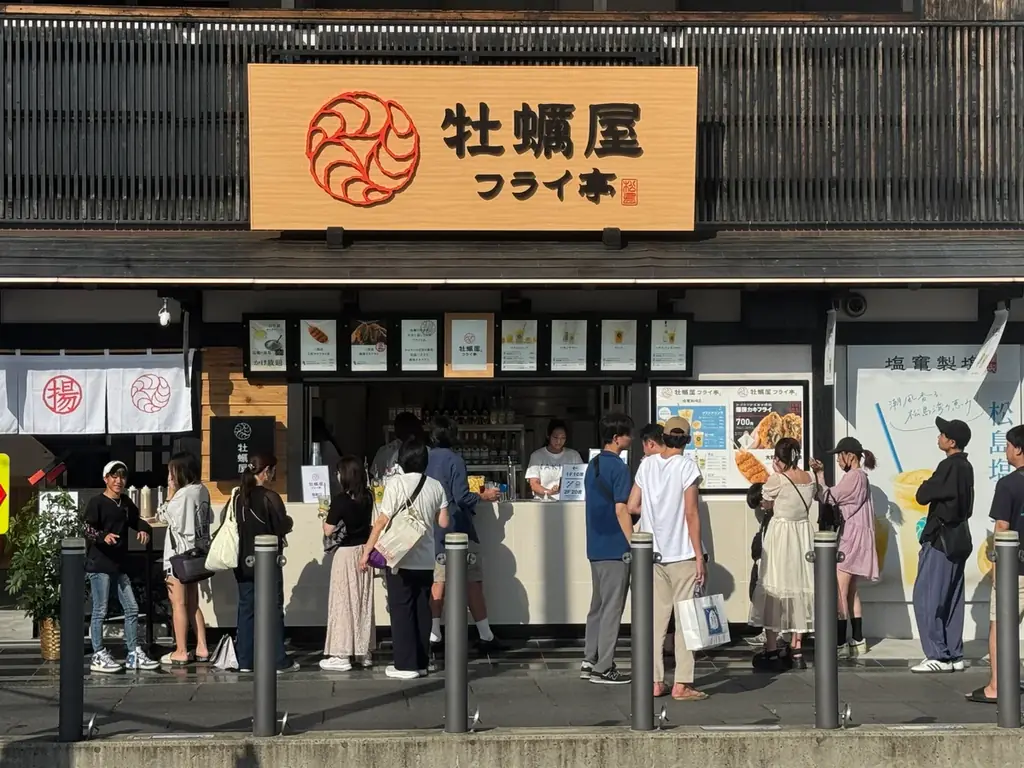 松島に新名物“爆弾カキフライ”誕生― カキフライ専門店『牡蠣屋フライ亭』10月25日(土)オープン 画像 6