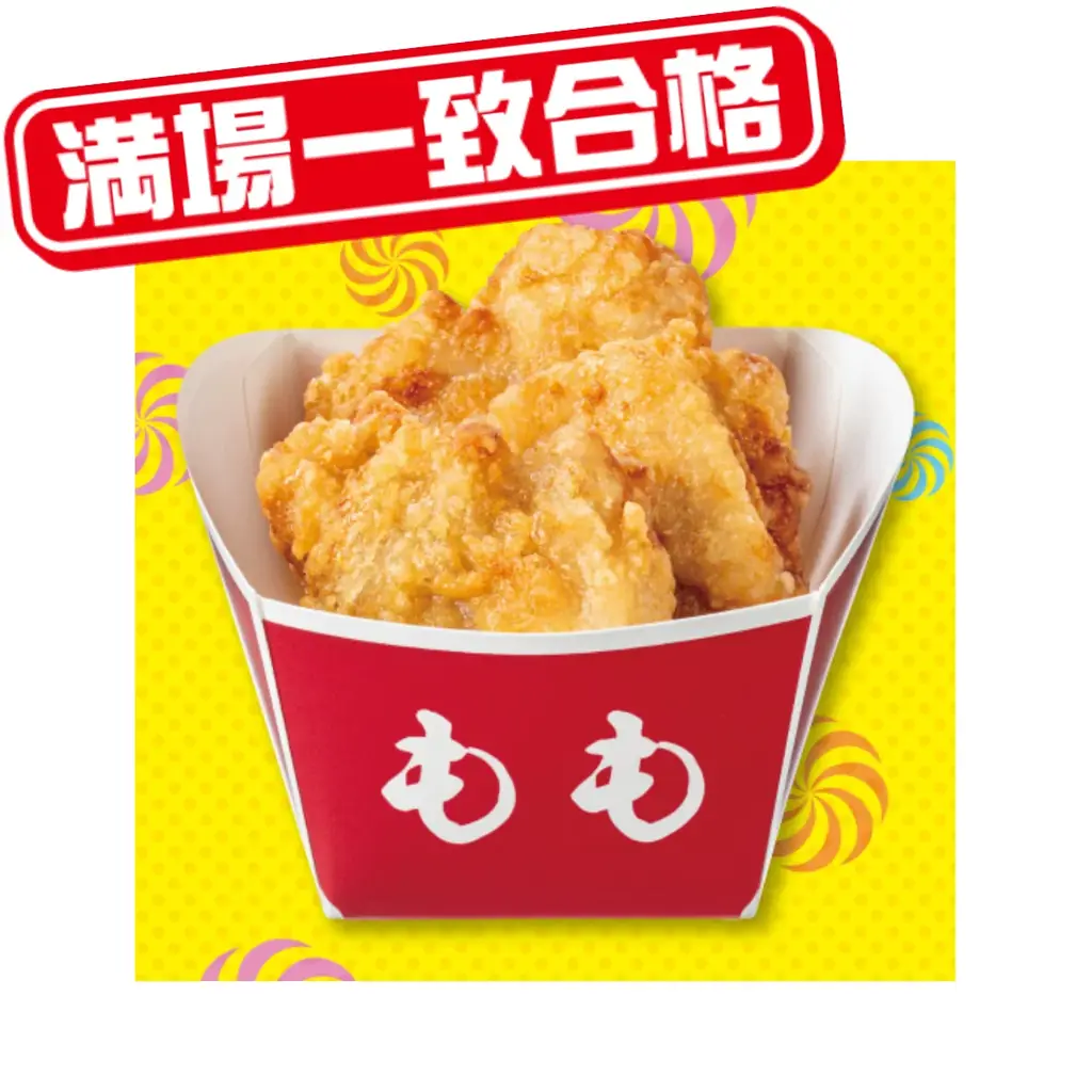 セブン-イレブンがTBS系『ジョブチューン』で過去最高９品「合格」！「満場一致合格」5品も過去最多に！別枠1品も満票の快挙！商品開発へのこだわりが“結実” 画像 11