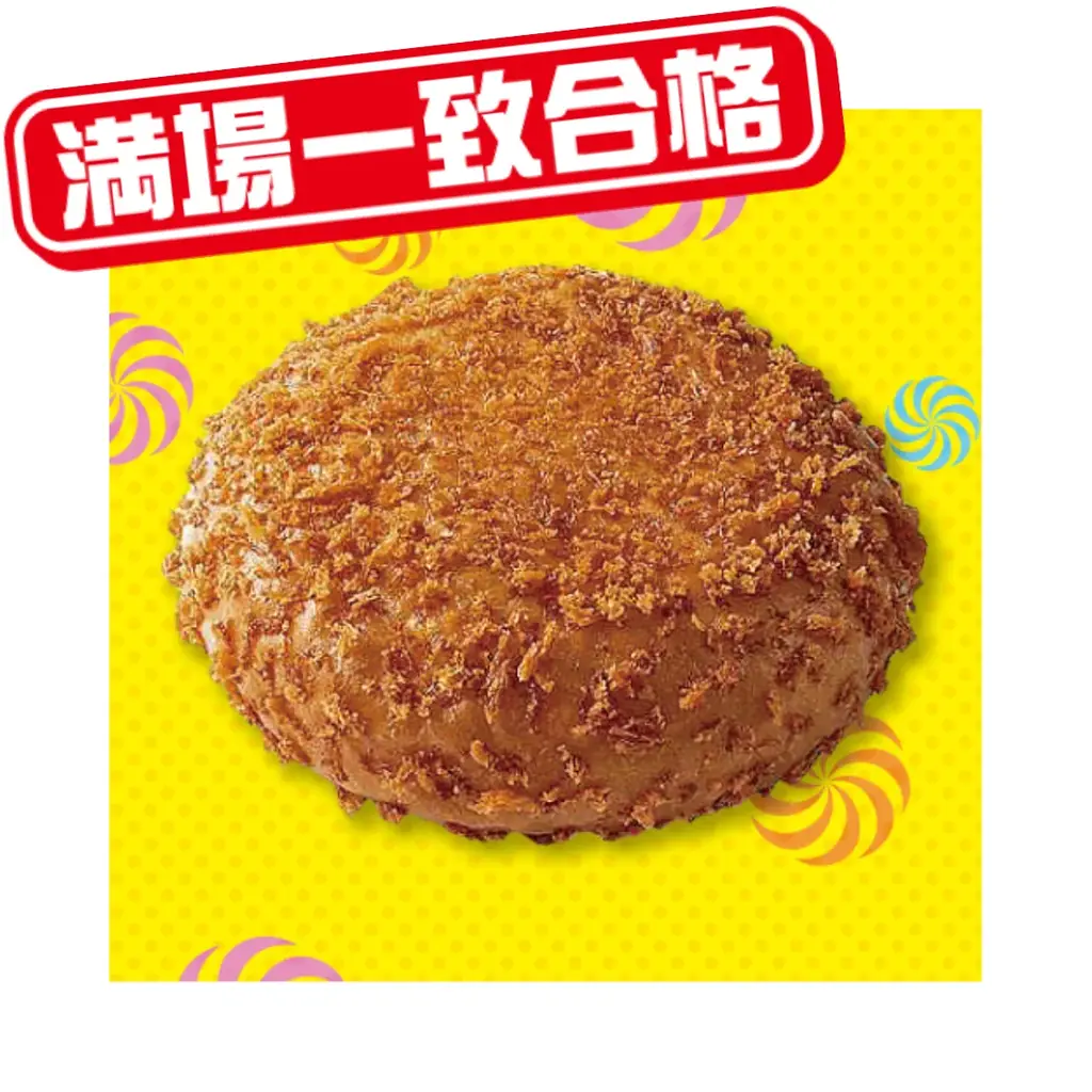 セブン-イレブンがTBS系『ジョブチューン』で過去最高９品「合格」！「満場一致合格」5品も過去最多に！別枠1品も満票の快挙！商品開発へのこだわりが“結実” 画像 12