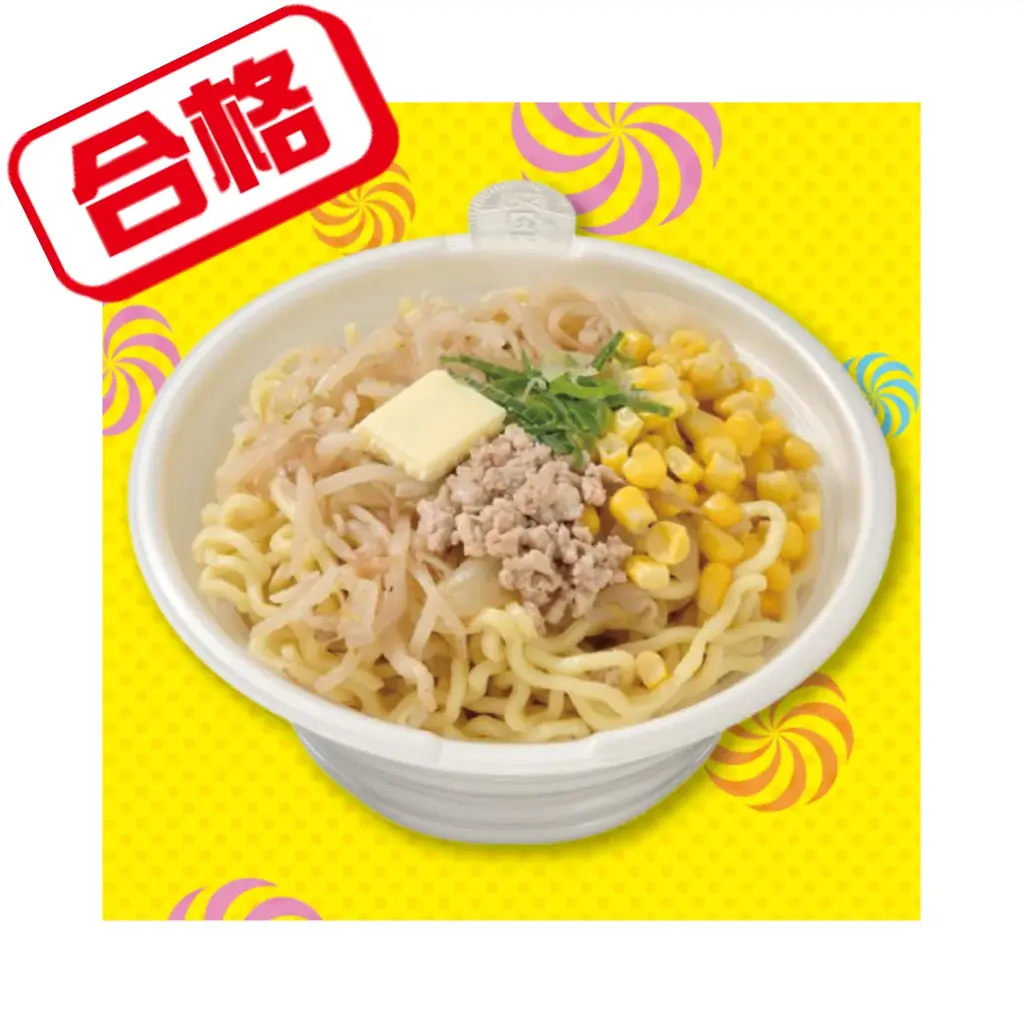 セブン-イレブンがTBS系『ジョブチューン』で過去最高９品「合格」！「満場一致合格」5品も過去最多に！別枠1品も満票の快挙！商品開発へのこだわりが“結実” 画像 2