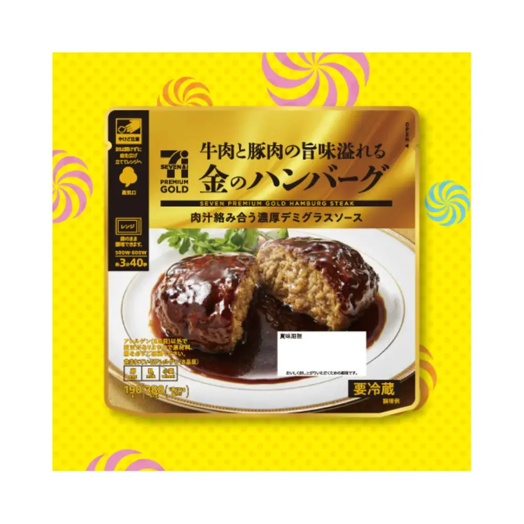 セブン-イレブンがTBS系『ジョブチューン』で過去最高９品「合格」！「満場一致合格」5品も過去最多に！別枠1品も満票の快挙！商品開発へのこだわりが“結実” 画像 3