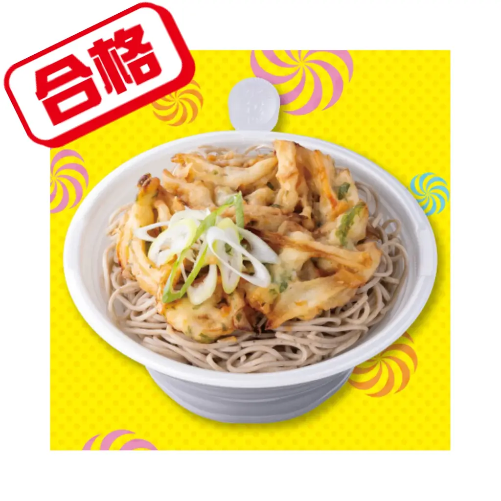 セブン-イレブンがTBS系『ジョブチューン』で過去最高９品「合格」！「満場一致合格」5品も過去最多に！別枠1品も満票の快挙！商品開発へのこだわりが“結実” 画像 6