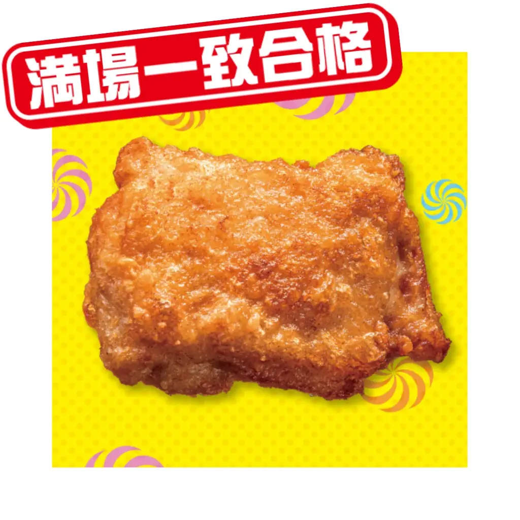 セブン-イレブンがTBS系『ジョブチューン』で過去最高９品「合格」！「満場一致合格」5品も過去最多に！別枠1品も満票の快挙！商品開発へのこだわりが“結実” 画像 7