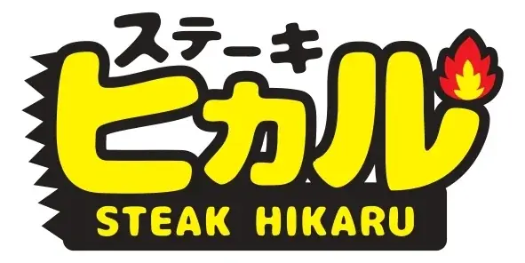 11月8日 沖縄那覇の聖地・沖宮で初の大型ステーキフェスティバル開催！「沖縄ステーキ祭 in 沖宮大文化祭」 画像 13