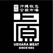 11月8日 沖縄那覇の聖地・沖宮で初の大型ステーキフェスティバル開催！「沖縄ステーキ祭 in 沖宮大文化祭」 画像 18