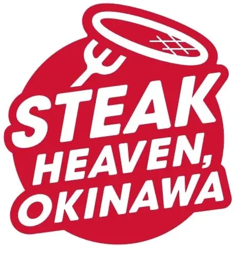 11月8日 沖縄那覇の聖地・沖宮で初の大型ステーキフェスティバル開催！「沖縄ステーキ祭 in 沖宮大文化祭」 画像 19