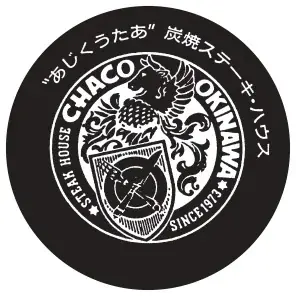 11月8日 沖縄那覇の聖地・沖宮で初の大型ステーキフェスティバル開催！「沖縄ステーキ祭 in 沖宮大文化祭」 画像 9