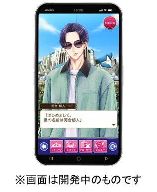 河合郁人さんが「ボル恋アンバサダー」に就任！10月20日（月）よりアンバサダー就任記念企画＆2026年1月よりコラボ開催 画像 3