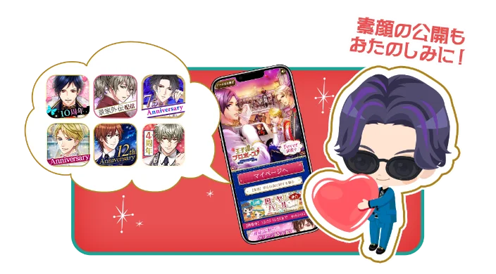 河合郁人さんが「ボル恋アンバサダー」に就任！10月20日（月）よりアンバサダー就任記念企画＆2026年1月よりコラボ開催 画像 5