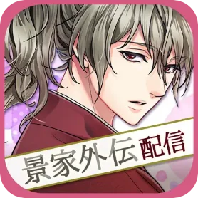 河合郁人さんが「ボル恋アンバサダー」に就任！10月20日（月）よりアンバサダー就任記念企画＆2026年1月よりコラボ開催 画像 9