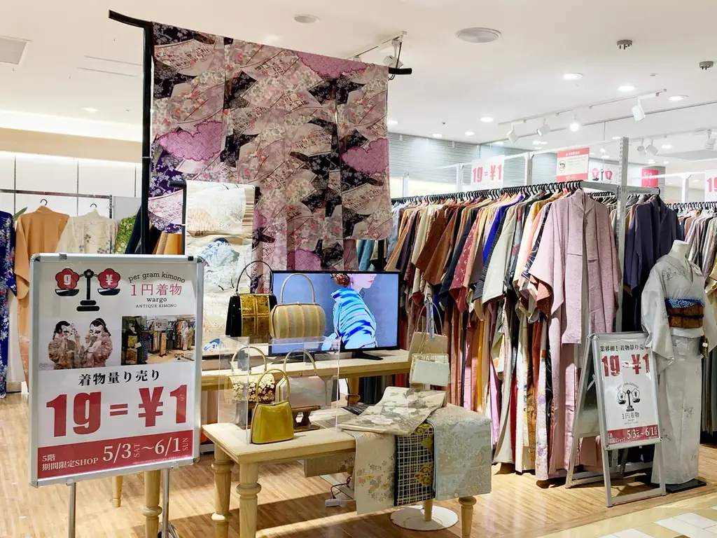 “1g＝1円”で着物が買える！リユース着物ブランド『1円着物wargo』、国分寺マルイに期間限定出店【10/22〜11/24】 画像 1
