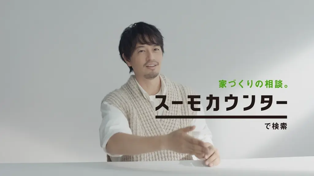 『スーモカウンター』新TVCMシリーズ「夢を語る人」斎藤 工さん・伊藤 沙莉さん・髙橋 藍さん・やす子さんが出演 それぞれの“建てたい家”を語るリアルなインタビューCM 画像 13