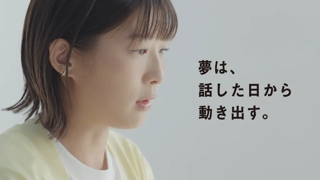 『スーモカウンター』新TVCMシリーズ「夢を語る人」斎藤 工さん・伊藤 沙莉さん・髙橋 藍さん・やす子さんが出演 それぞれの“建てたい家”を語るリアルなインタビューCM 画像 15