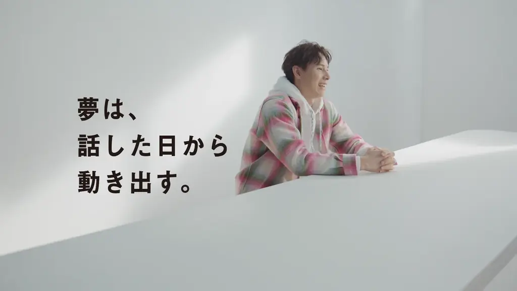 『スーモカウンター』新TVCMシリーズ「夢を語る人」斎藤 工さん・伊藤 沙莉さん・髙橋 藍さん・やす子さんが出演 それぞれの“建てたい家”を語るリアルなインタビューCM 画像 18