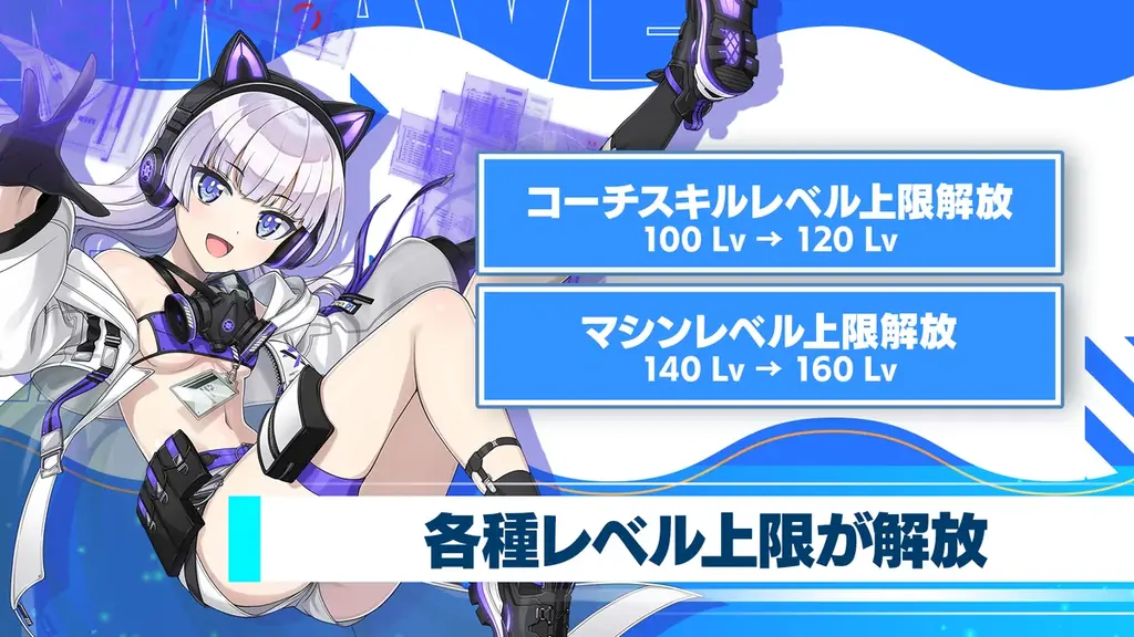 『ドルフィンウェーブ』 祝 3 周年！ドルフィンフェス UNISON ガチャ開催！無料 10 連フェスガチャキャンペーンも開催！ 画像 13