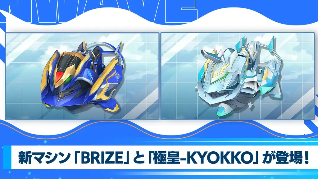 『ドルフィンウェーブ』 祝 3 周年！ドルフィンフェス UNISON ガチャ開催！無料 10 連フェスガチャキャンペーンも開催！ 画像 14