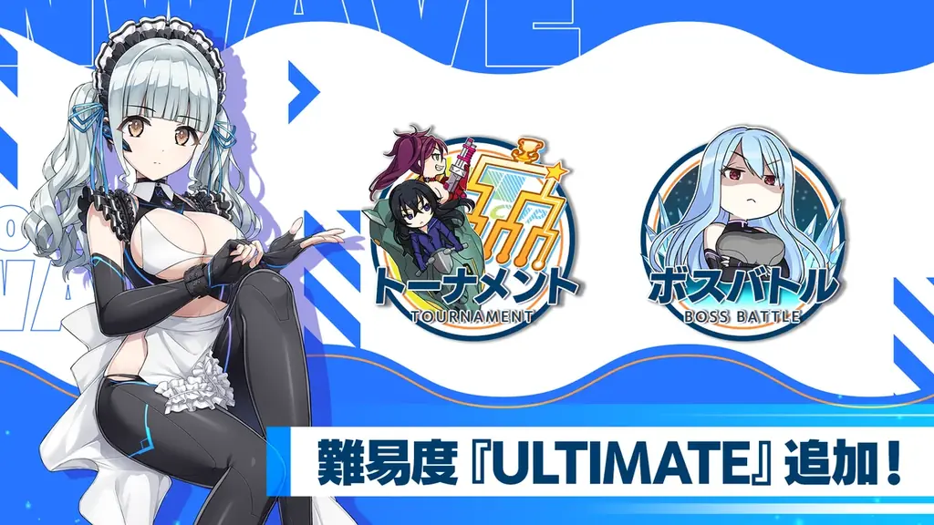 『ドルフィンウェーブ』 祝 3 周年！ドルフィンフェス UNISON ガチャ開催！無料 10 連フェスガチャキャンペーンも開催！ 画像 15