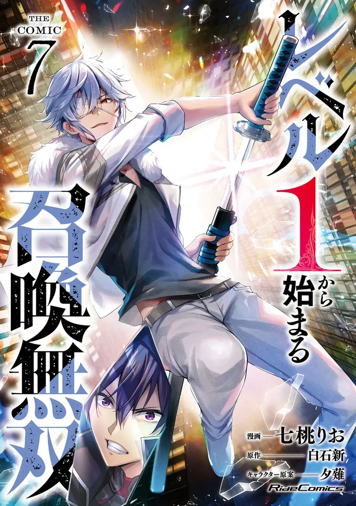 彼女は言う。 『私の黒歴史絶対に見ないでください』――！！『聖女様になりたいのに攻撃魔法しか使えないんですけど!? THE COMIC 1』電子先行配信開始！ 画像 5
