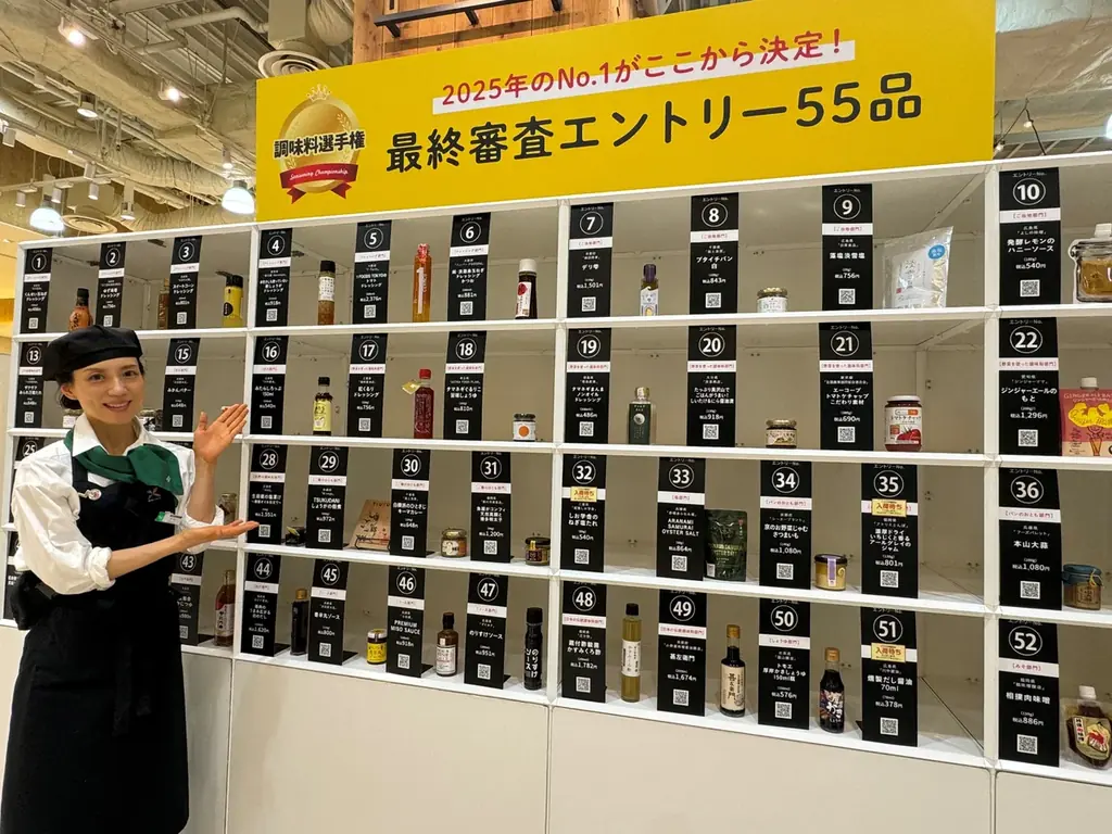 「第16回調味料選手権2025」今年の ❝No.１調味料❞ は「京のお野菜じゃむ　さつまいも」に決定！！ 画像 11