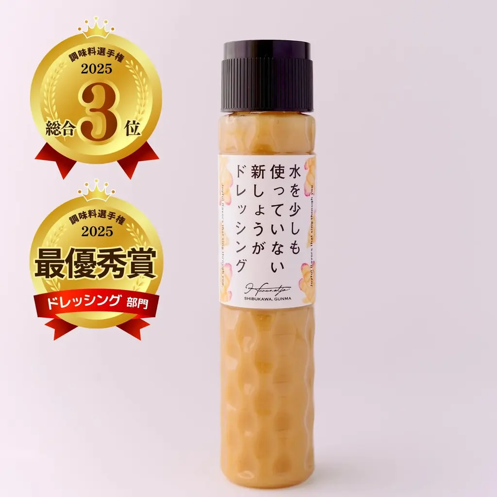 「第16回調味料選手権2025」今年の ❝No.１調味料❞ は「京のお野菜じゃむ　さつまいも」に決定！！ 画像 6