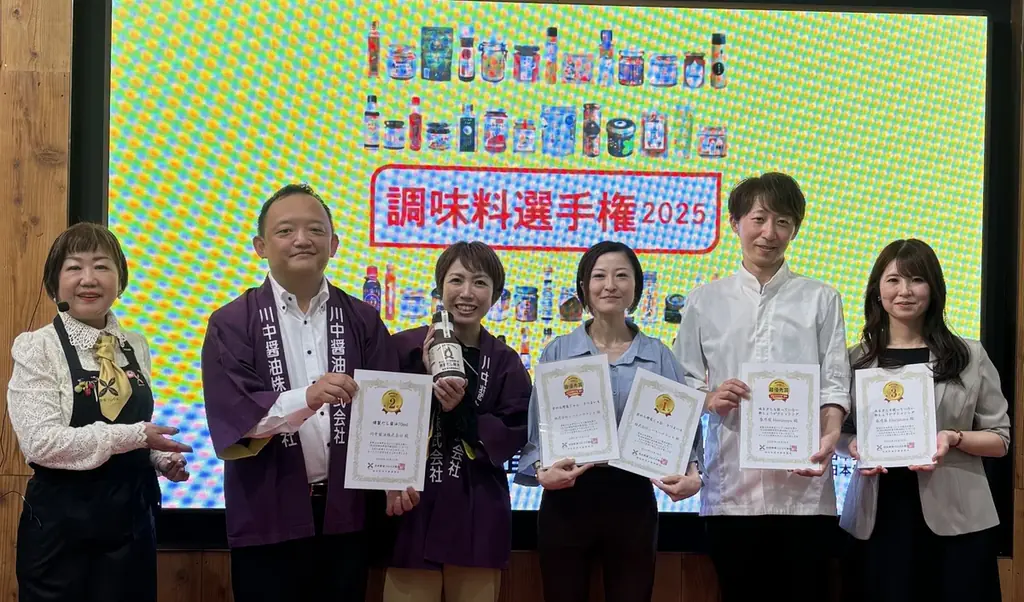 「第16回調味料選手権2025」今年の ❝No.１調味料❞ は「京のお野菜じゃむ　さつまいも」に決定！！ 画像 8