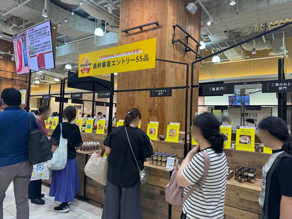 「第16回調味料選手権2025」今年の ❝No.１調味料❞ は「京のお野菜じゃむ　さつまいも」に決定！！ 画像 9