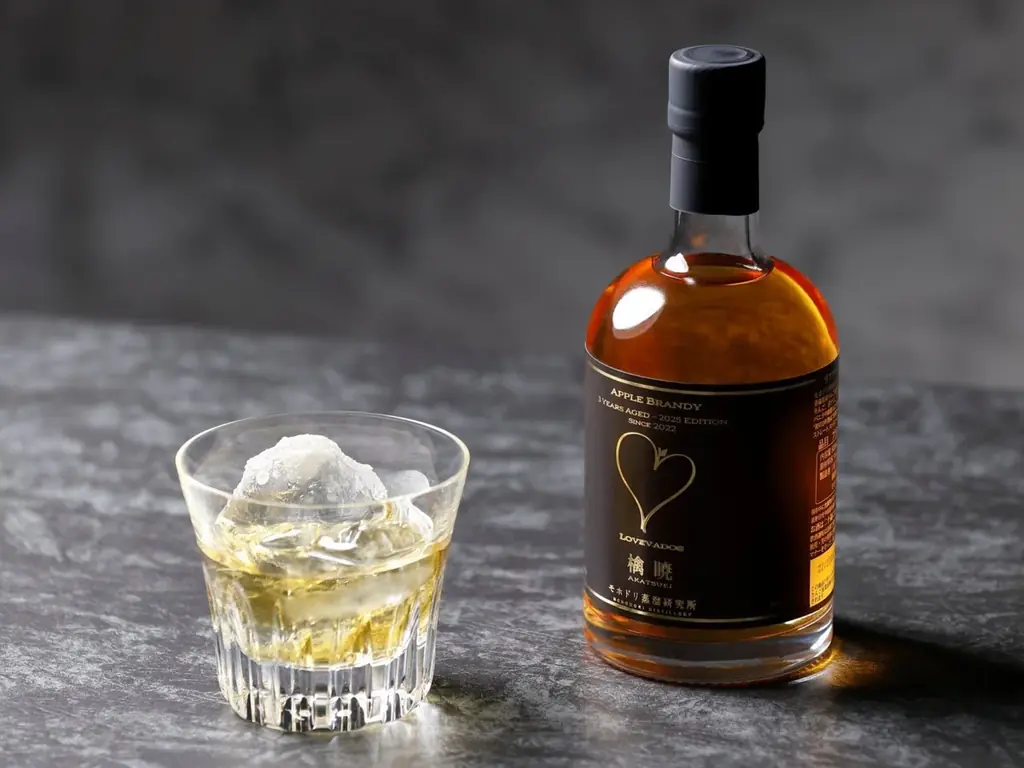 檎暁3年出荷開始