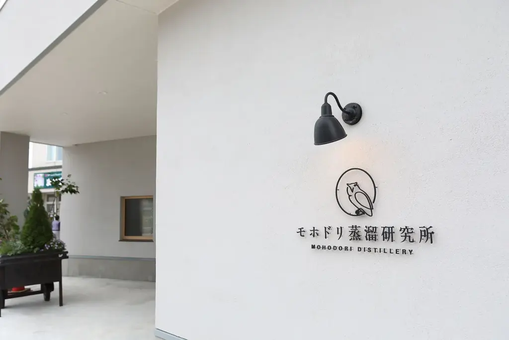 モホドリ蒸溜研究所より、青森のりんごで熟成を重ねたアップルブランデー「LOVEVADOS 檎暁 3年」を数量限定発売 —— 青森のテロワールを映す36％アップルブランデー 画像 12