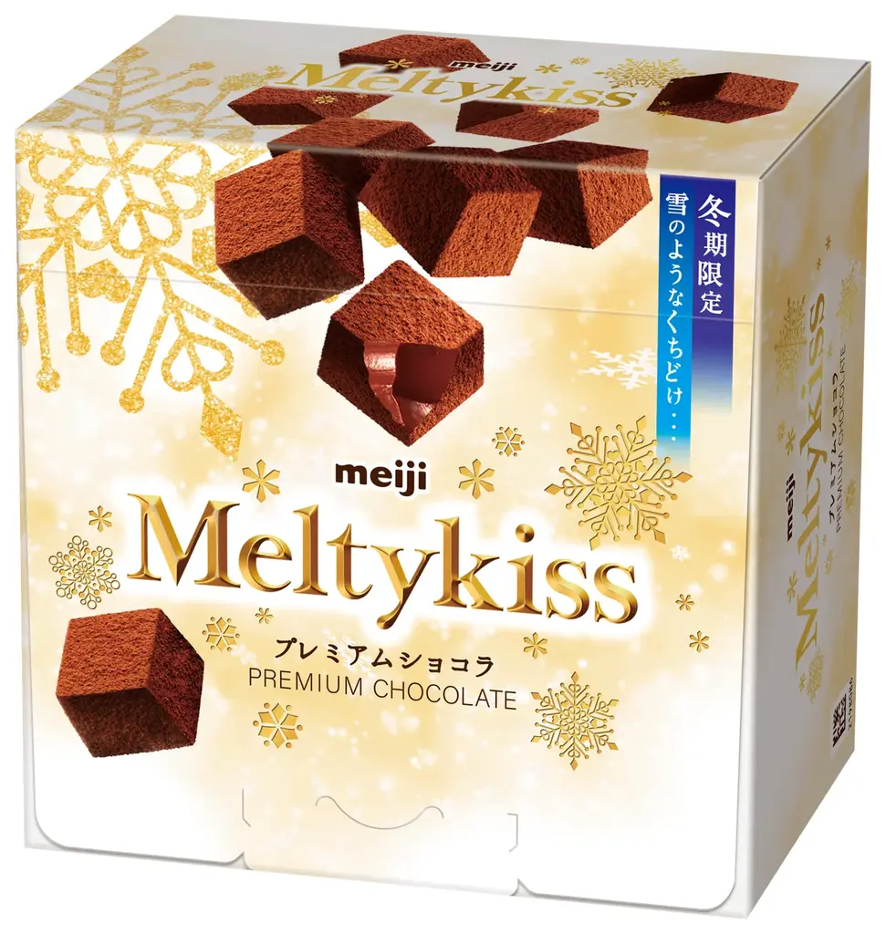 出口夏希さんが『メルティーキッス』イメージキャラクターに就任！出口さん流・しあわせな冬の過ごし方​とは？「遅いよ！」と友達に言えるのが嬉しい!?素顔あふれるCM裏話も​ 画像 8