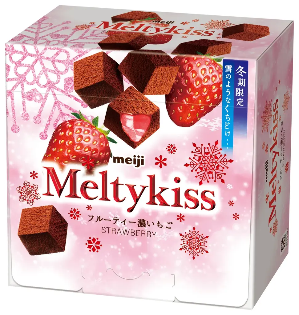 出口夏希さんが『メルティーキッス』イメージキャラクターに就任！出口さん流・しあわせな冬の過ごし方​とは？「遅いよ！」と友達に言えるのが嬉しい!?素顔あふれるCM裏話も​ 画像 9