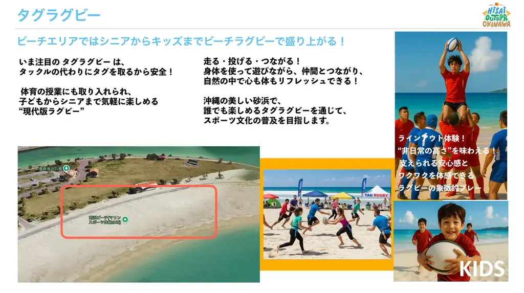 限界突破の45,000発！日本最大級の花火フェス「Hi-sai outdoor okinawa」が11/1（土）-2（日）豊崎美らSUNビーチ（沖縄県豊見城市）にて開催決定！ 画像 15