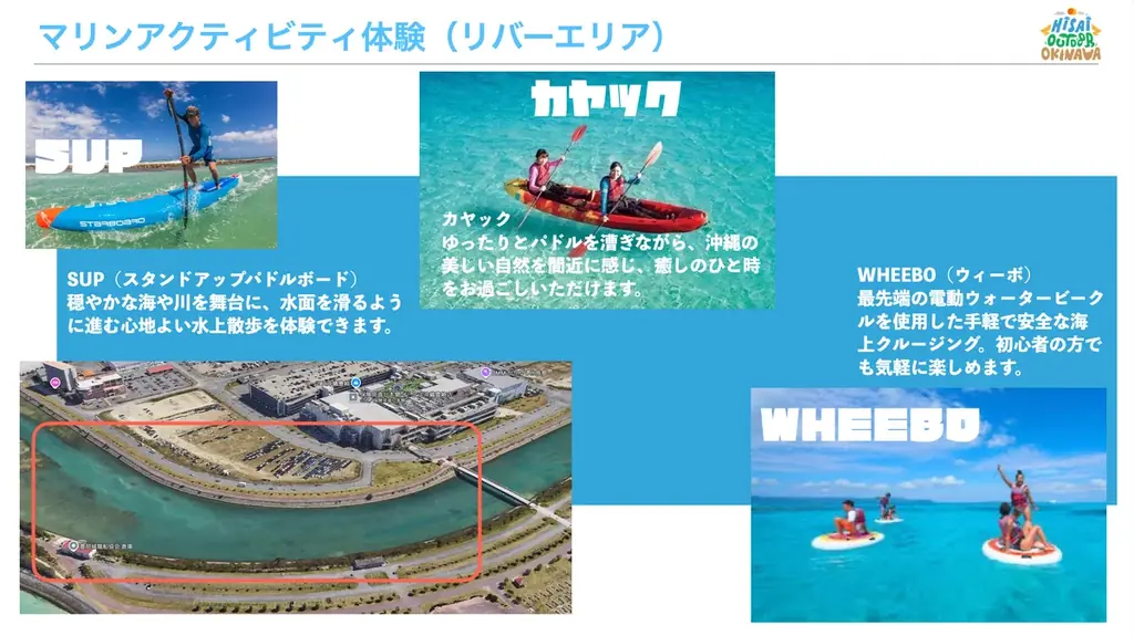 限界突破の45,000発！日本最大級の花火フェス「Hi-sai outdoor okinawa」が11/1（土）-2（日）豊崎美らSUNビーチ（沖縄県豊見城市）にて開催決定！ 画像 17