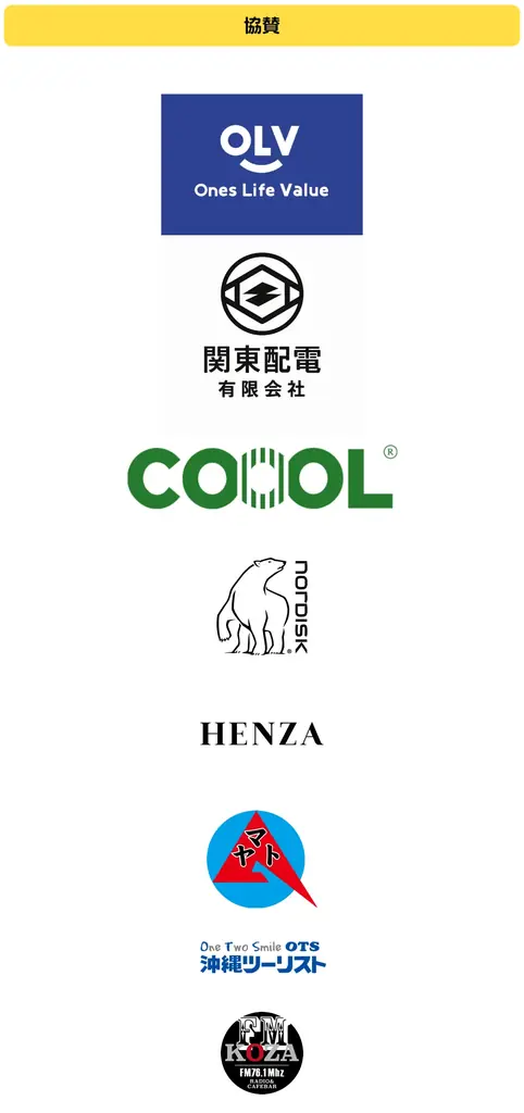 限界突破の45,000発！日本最大級の花火フェス「Hi-sai outdoor okinawa」が11/1（土）-2（日）豊崎美らSUNビーチ（沖縄県豊見城市）にて開催決定！ 画像 28