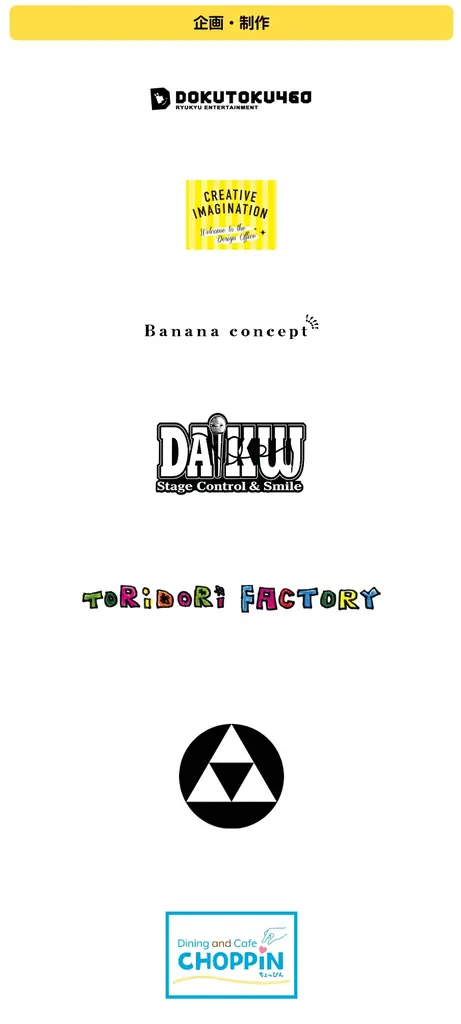 限界突破の45,000発！日本最大級の花火フェス「Hi-sai outdoor okinawa」が11/1（土）-2（日）豊崎美らSUNビーチ（沖縄県豊見城市）にて開催決定！ 画像 29