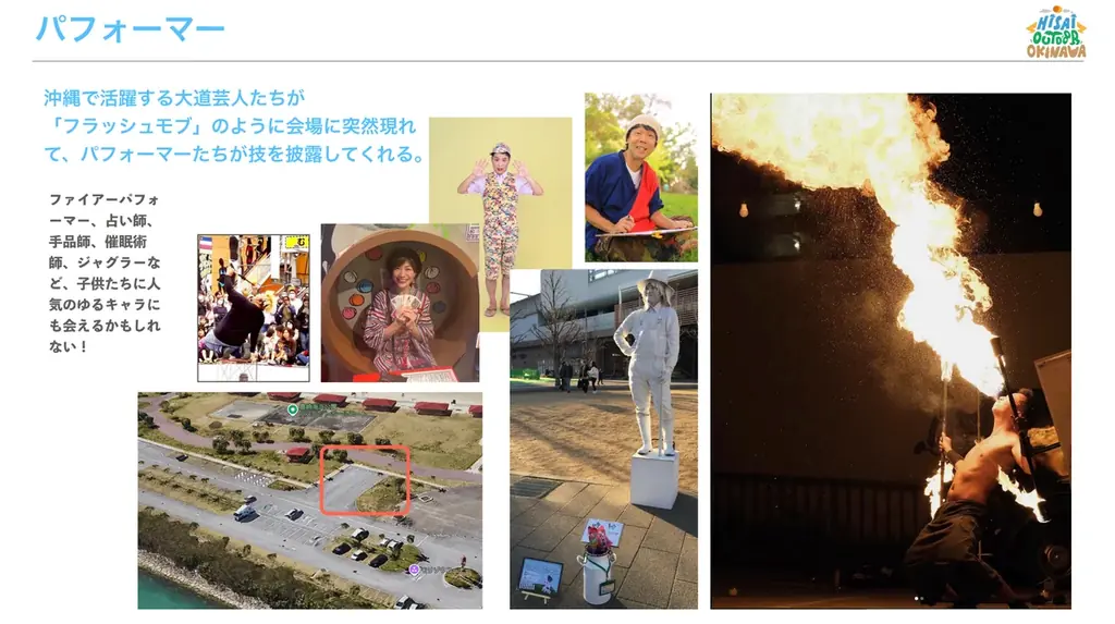 限界突破の45,000発！日本最大級の花火フェス「Hi-sai outdoor okinawa」が11/1（土）-2（日）豊崎美らSUNビーチ（沖縄県豊見城市）にて開催決定！ 画像 8