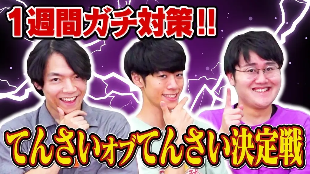 ニッテン　QuizKnockとのコラボ動画を公開 画像 2