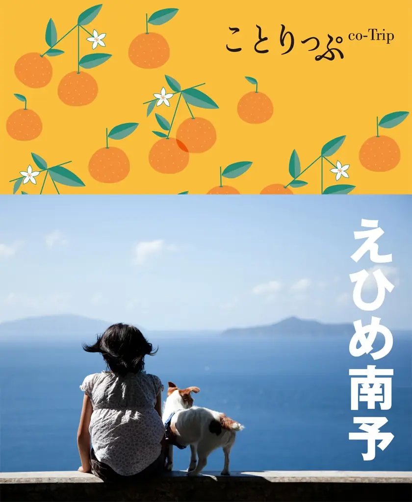 自治体観光担当者と「地元で愛される名店」をテーマにスイーツをセレクト。人気旅行ガイドブック『ことりっぷ®』とのコラボ第16弾「ことりっぷ ふんわりプチケーキ＜リディのチーズケーキ＞」など2品発売 画像 13