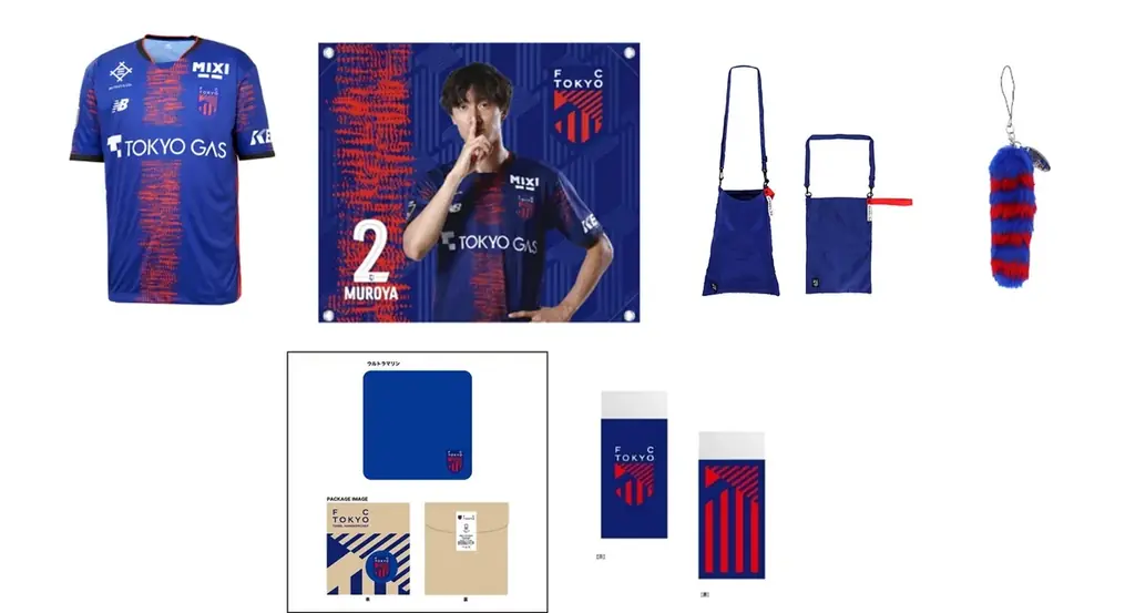 都内の福祉職場の求人・イベント情報サイト「ふくむすび」ロゴ＆特設サイトを一新！FC東京とコラボ！味の素スタジアムにブース展示。ハローキティとのハイタッチ会10/25開催！ 画像 6