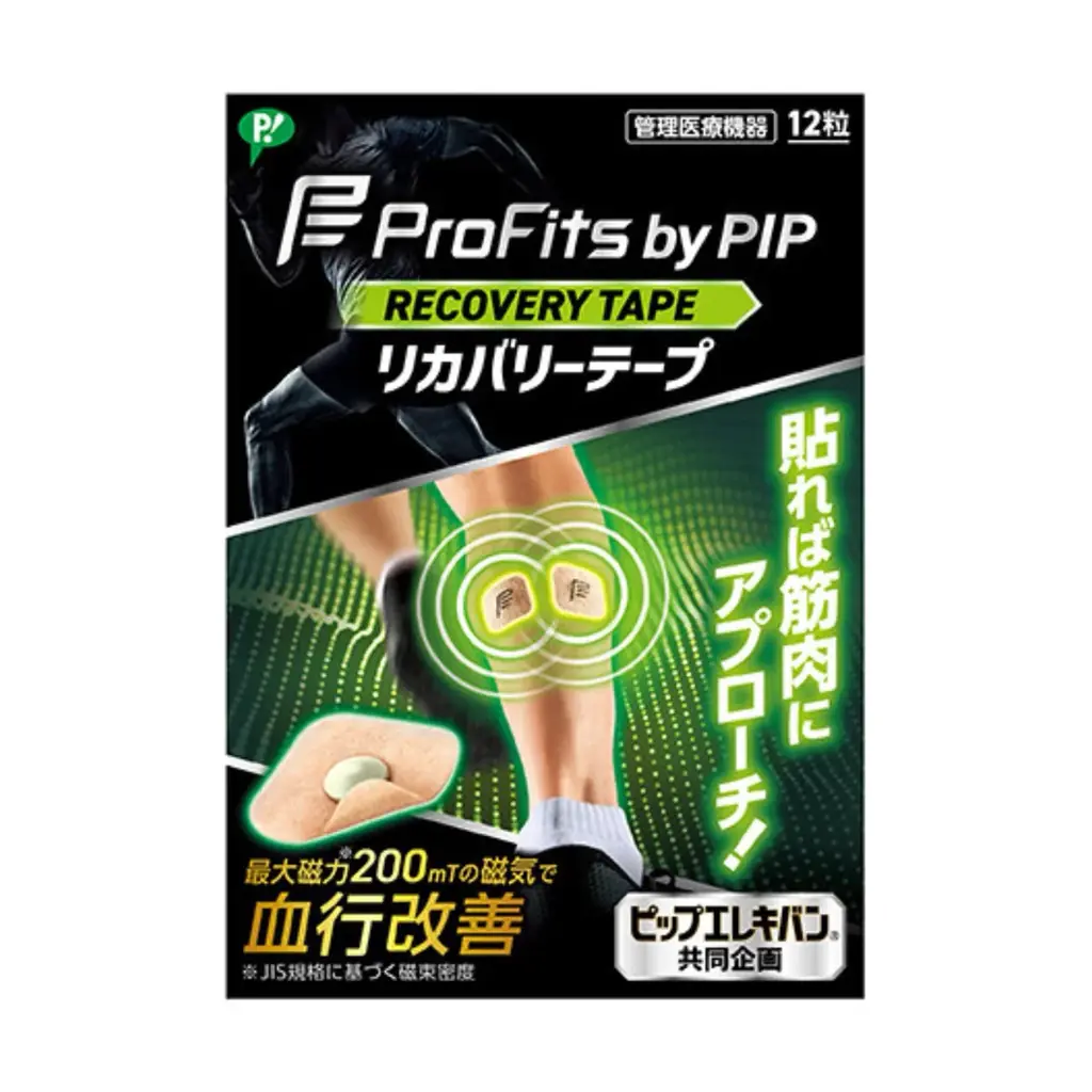 【初コラボ】「VITAS」×「プロ・フィッツ」がプレゼントキャンペーンを開催！ 画像 3