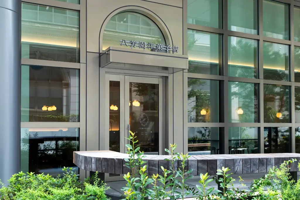 【11/1(土)予約開始】八芳園初のパティスリー「八芳園洋菓子店」から、パティシエの技が光るクリスマスケーキ4種を数量限定販売 画像 8