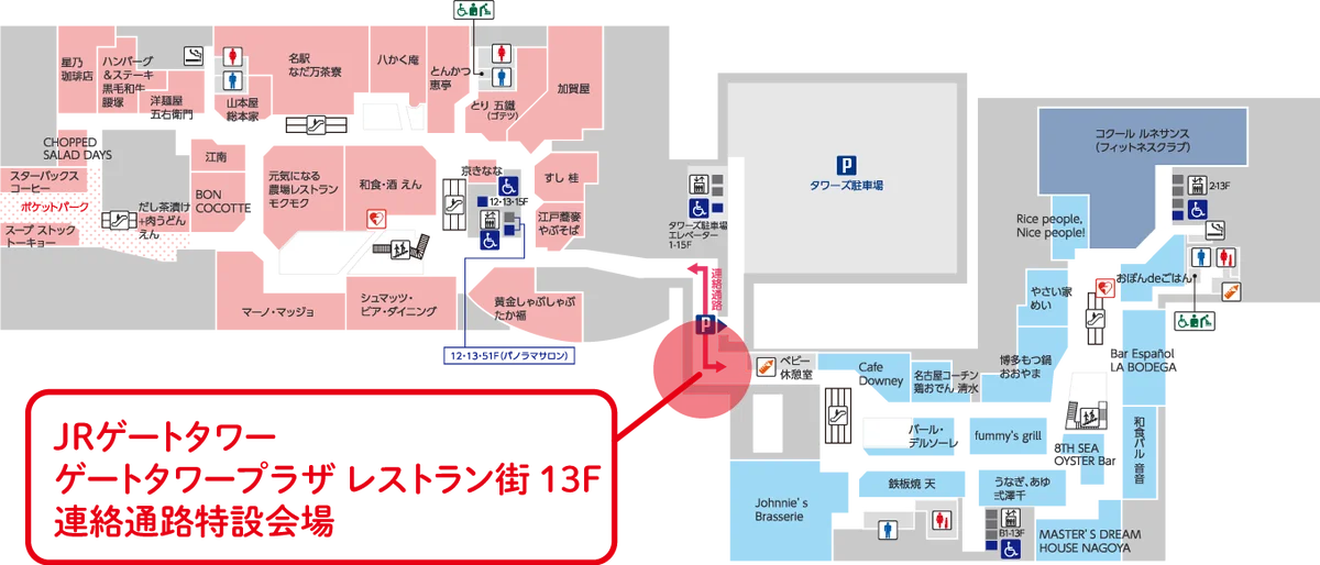 「ぴよりん」2025年クリスマスケーキ登場！冬の夜空に咲く花のように心をあたためる特別なケーキが勢ぞろい！6年ぶり復活「ブッシュドノエル」に、初登場「大きなトナカイぴよりん」も！ 画像 7