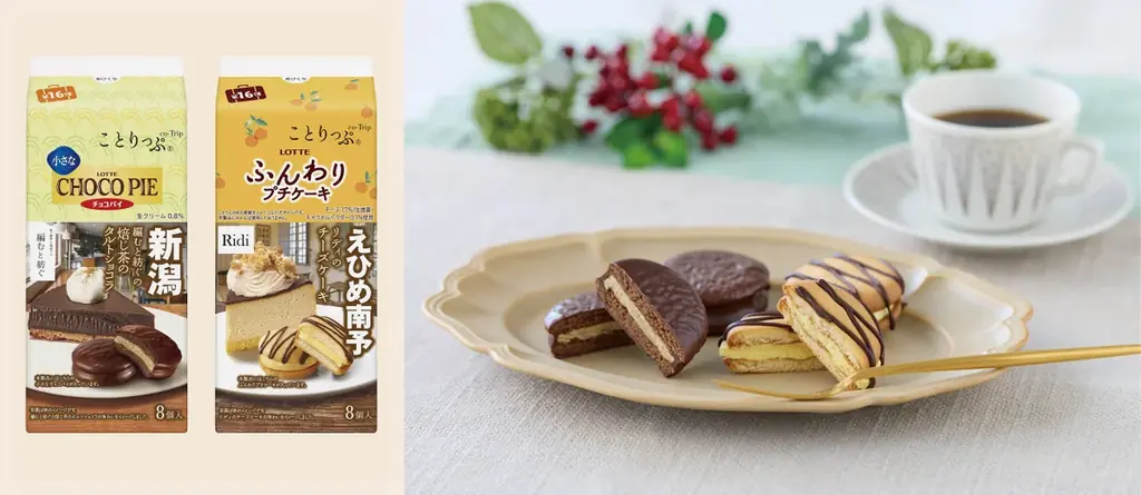 10/28発売：ことりっぷ×ロッテが名店スイーツ再現