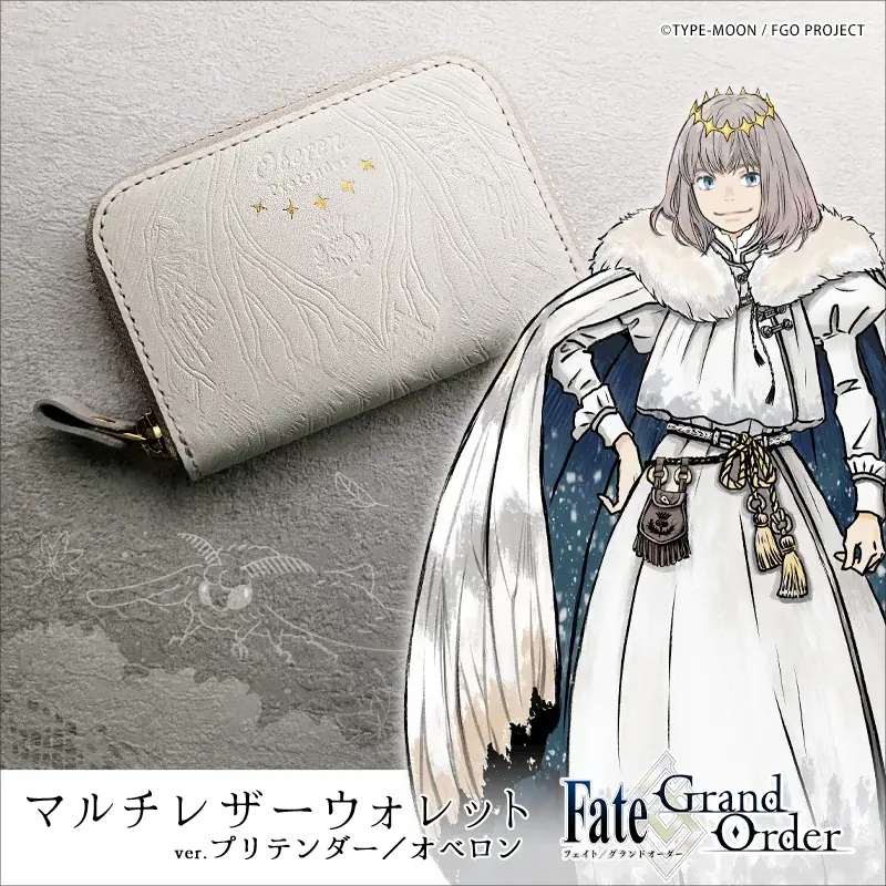 『Fate/Grand Order』より「プリテンダー／オベロン」をイメージしたレザーウォレットが新登場！egトップスにて予約受付開始！ 画像 1
