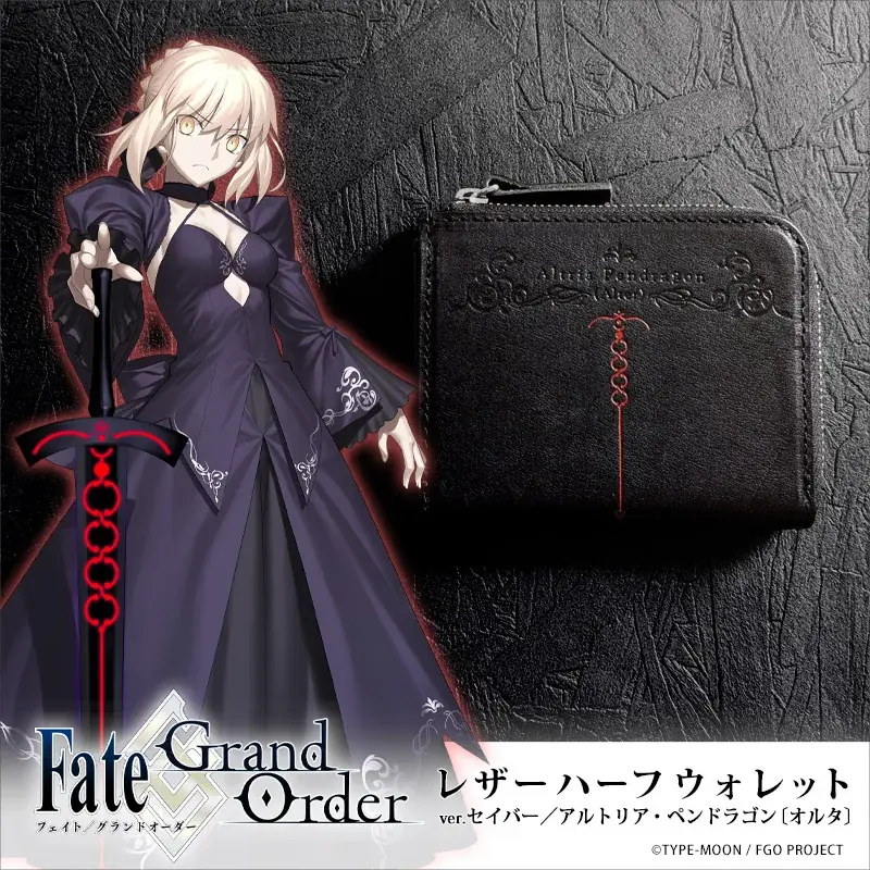 『Fate/Grand Order』より「プリテンダー／オベロン」をイメージしたレザーウォレットが新登場！egトップスにて予約受付開始！ 画像 11