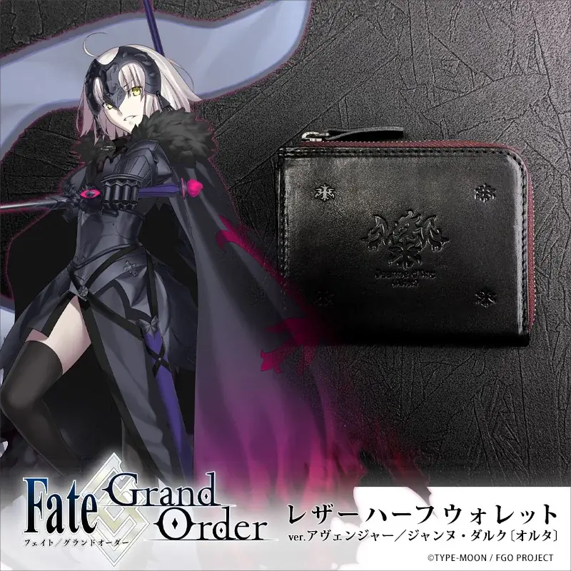 『Fate/Grand Order』より「プリテンダー／オベロン」をイメージしたレザーウォレットが新登場！egトップスにて予約受付開始！ 画像 12