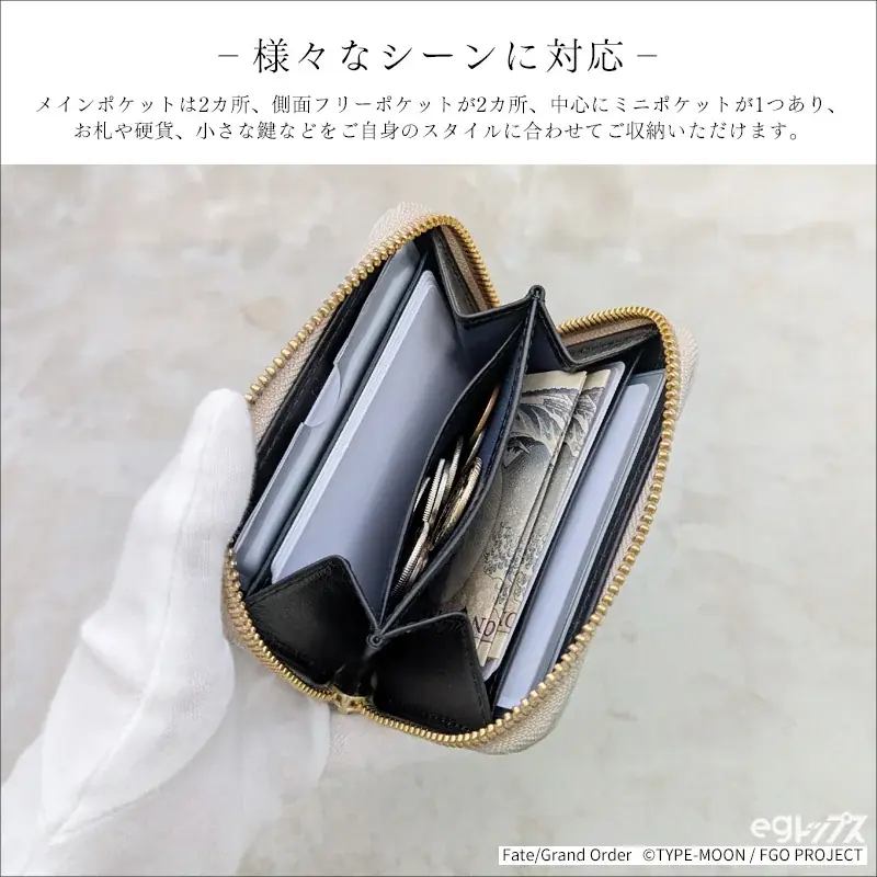 『Fate/Grand Order』より「プリテンダー／オベロン」をイメージしたレザーウォレットが新登場！egトップスにて予約受付開始！ 画像 4