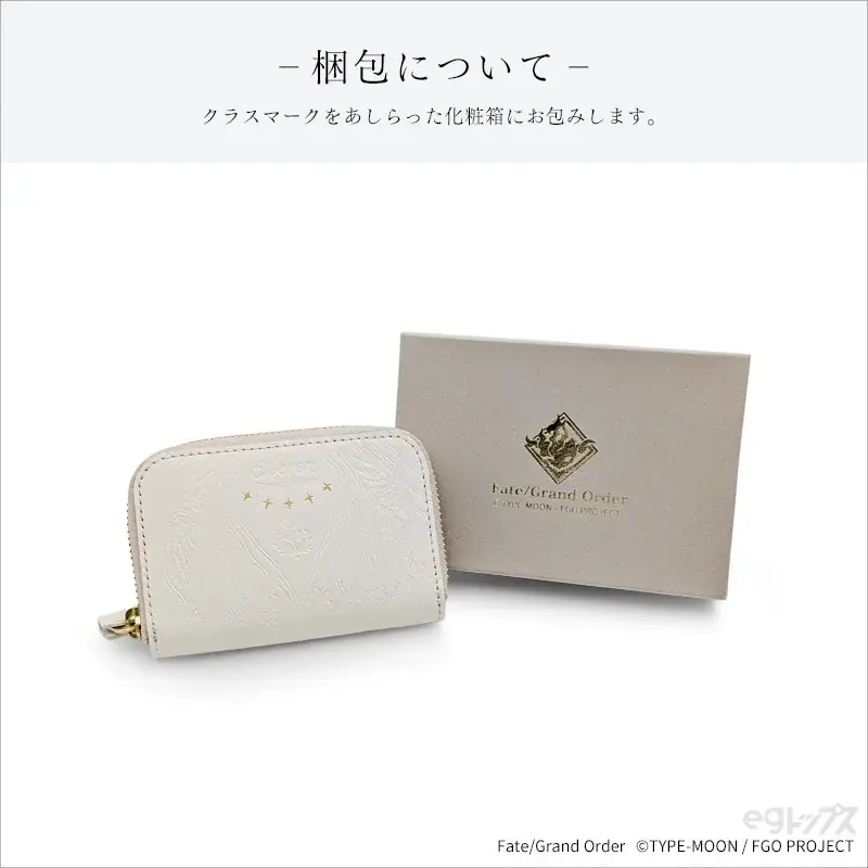 『Fate/Grand Order』より「プリテンダー／オベロン」をイメージしたレザーウォレットが新登場！egトップスにて予約受付開始！ 画像 7