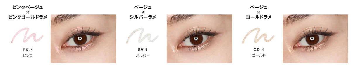 KATE “眉シャーペン”でリアルな毛流れ眉が完成！0.8㎜の超極細芯「アイブロウペンシルスーパースリム0.8」新登場。 画像 11