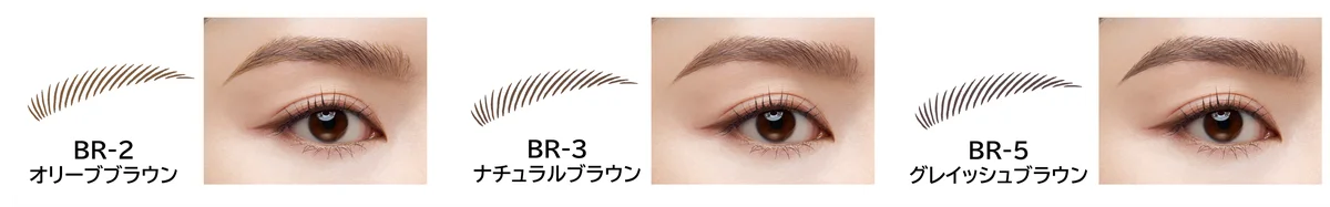 KATE “眉シャーペン”でリアルな毛流れ眉が完成！0.8㎜の超極細芯「アイブロウペンシルスーパースリム0.8」新登場。 画像 3